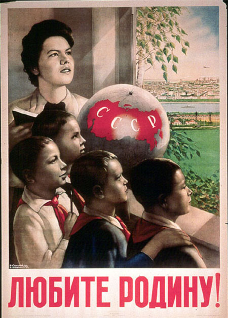 Cartel publicitario, URSS